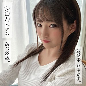 ssan007【みつ】渚みつき