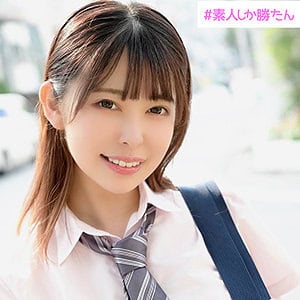 ssk001【ひなこ】森日向子