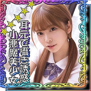 ssk027【ひなこ 3】森日向子