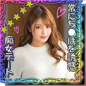 ssk028【あかり 2】新村あかり