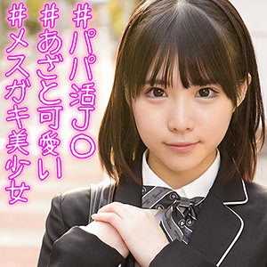 ssk061【ななみ 3】横宮七海