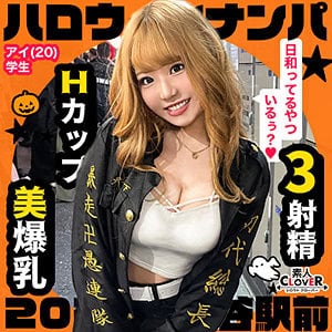 stcv073【アイ】白橋りほ 高橋りほ