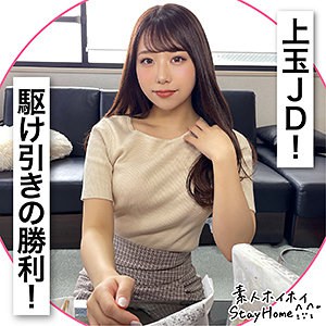 sth038【ERIKA】尾崎えりか