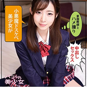 stok018【えな】沙月恵奈