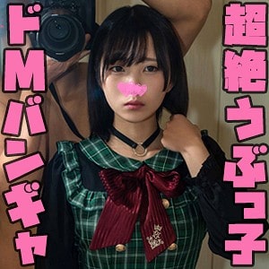 stst004【りん】日泉舞華 日泉舞香