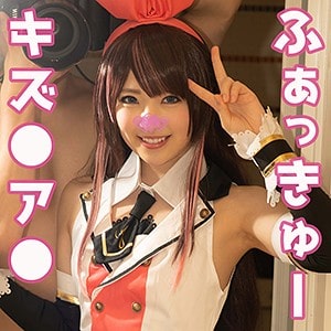 sweet040【キズ●ア●】皆月ひかる