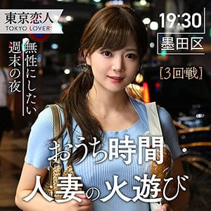 tkk001【小野ゆうき】結城のの