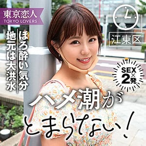 tkk002【みつき】真矢みつき