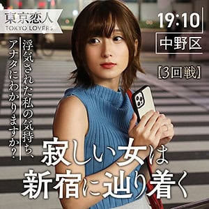 tkk005【水野祐子】吉良りん