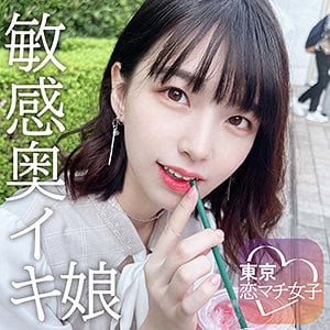 tkmj002【まいち】花狩まい