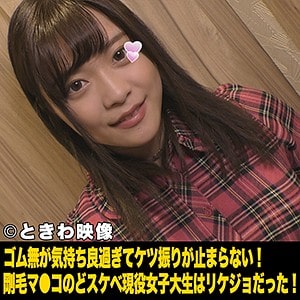 tkwa003【詩織】奏音かのん