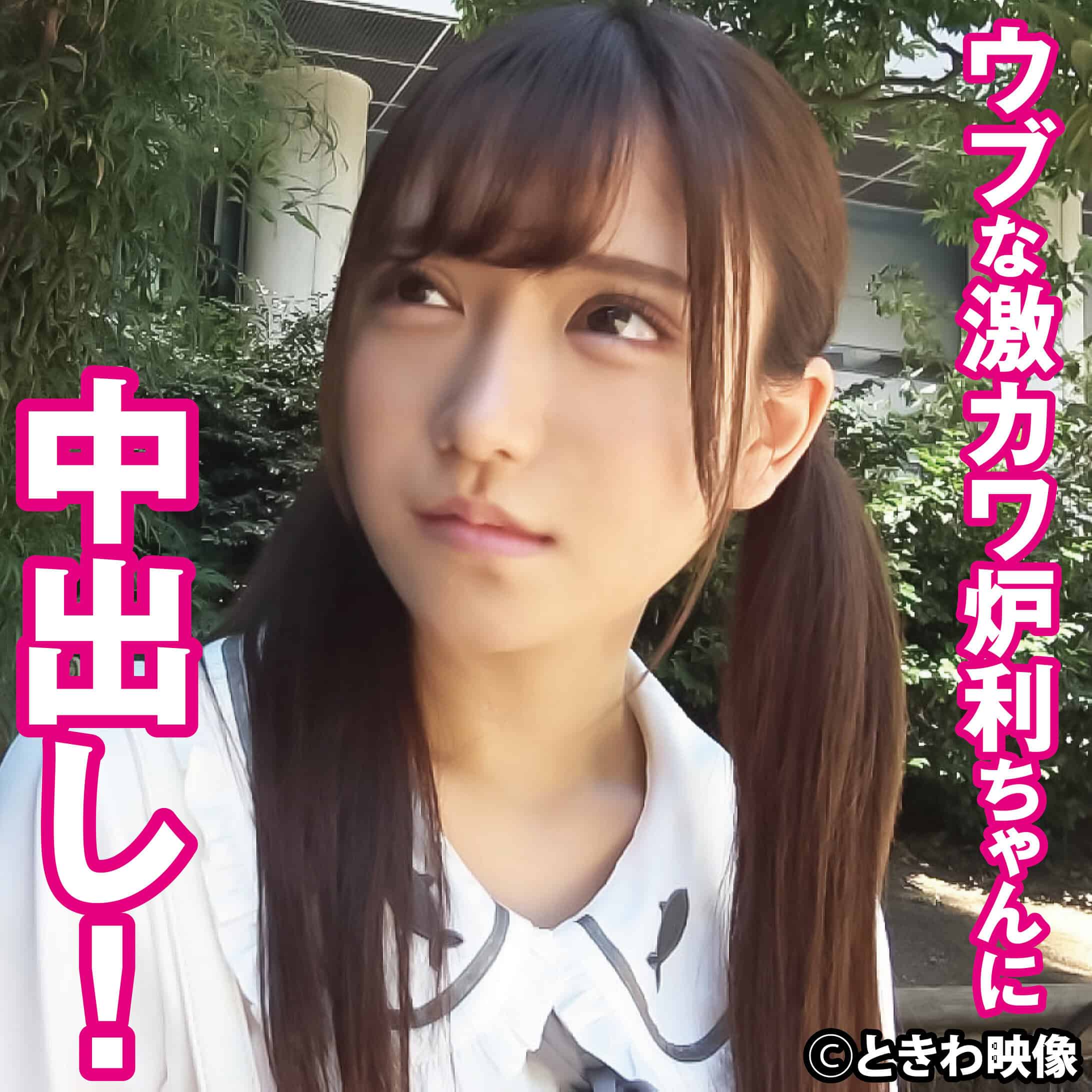 tkwa293【しお】佐藤しお