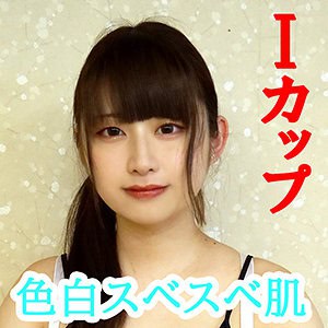 tttl003【みその】水原みその