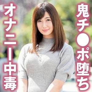 tyvm094【しおり】藤森里穂