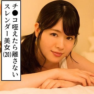 with041【ゆきな】志田雪奈