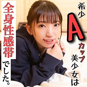 with051【ことね 2】冬愛ことね