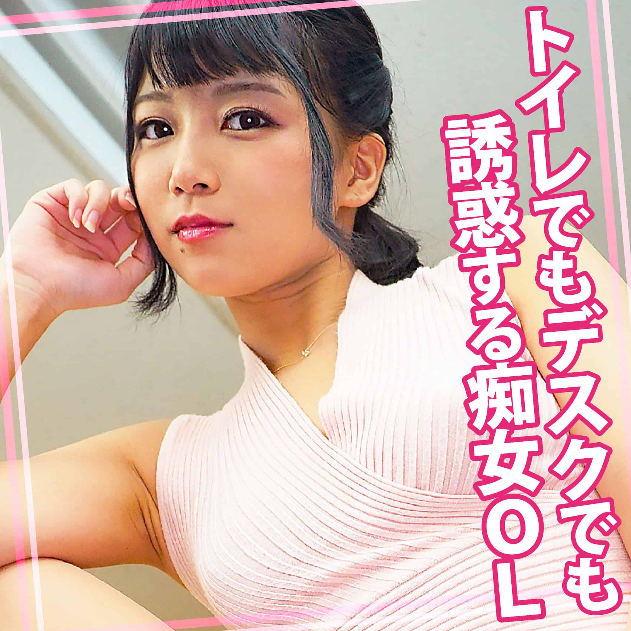 womc084【はるか 10】高美はるか