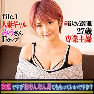 yarib001【みう】深田結梨