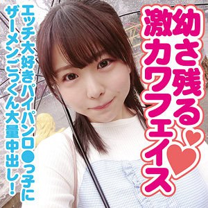 yose009【こなつ】柏木こなつ