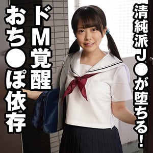 yose010【こなつ】柏木こなつ