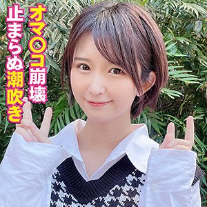 yss095【結梨】深田結梨
