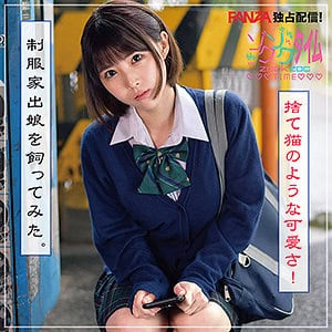 zoct023【Nanami】横宮七海