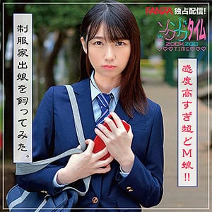 zoct024【Mai】花狩まい